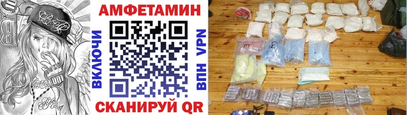 Амфетамин 98%  Купить где  Люберцы 