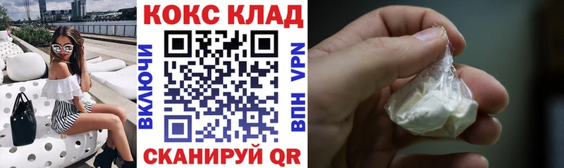 Купить  Люберцы  Cocaine 98% 