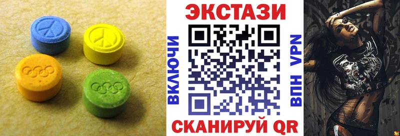 Купить где  Люберцы  Экстази DUBAI 