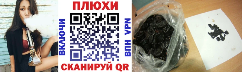 ГАШИШ ice o lator  Купить где  Люберцы 