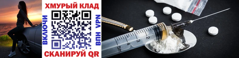 Купить  Люберцы  ГЕРОИН герыч 