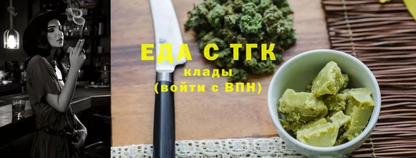соль курить ск Осинники
