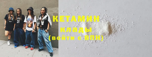 гашишное масло Осташков