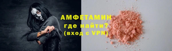 соль курить ск Осинники