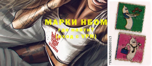 соль курить ск Осинники