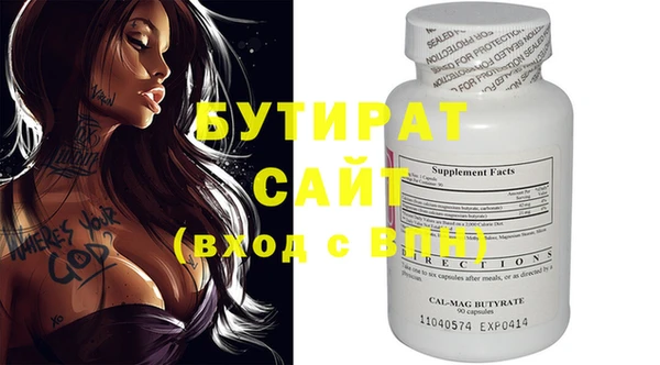 соль курить ск Осинники