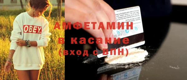 гашишное масло Осташков