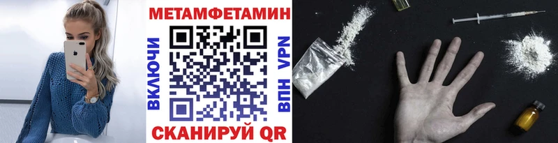 Купить где  Люберцы  Первитин пудра 