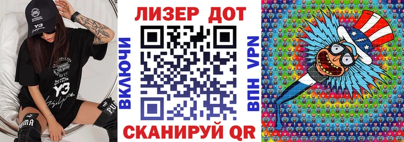 Купить где Люберцы Наркотические марки 1,5мг