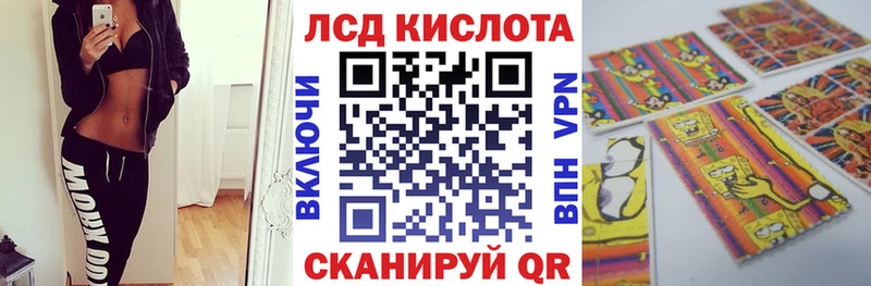 Марки NBOMe 1,5мг Люберцы