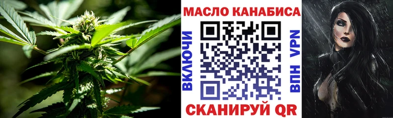 ТГК Wax  Купить где  Люберцы 