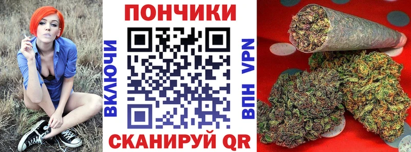 Канабис гибрид  Купить где  Люберцы 